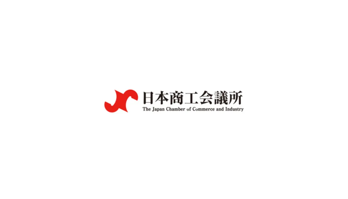 The Japan Chamber of Commerce and Industry