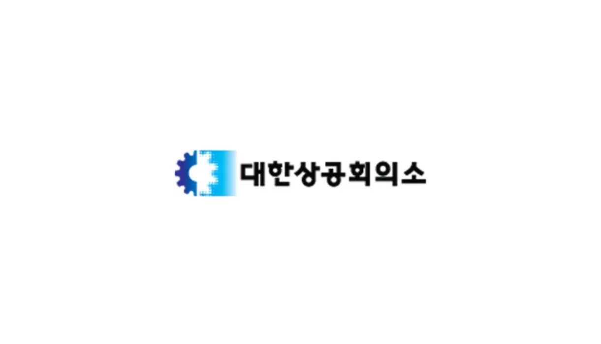 Incheon Chamber of Commerce and Industry